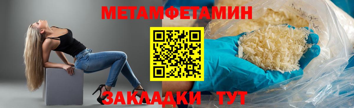 АМФЕТАМИН 97% Нальчик