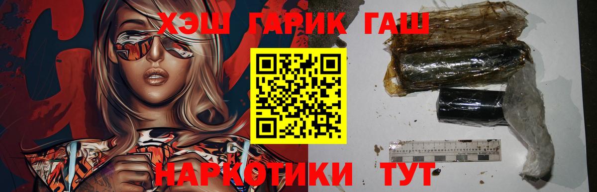 где купить наркоту  ГАШИШ хэш  Нальчик  Вход с VPN  ГАШИШ Изолятор 