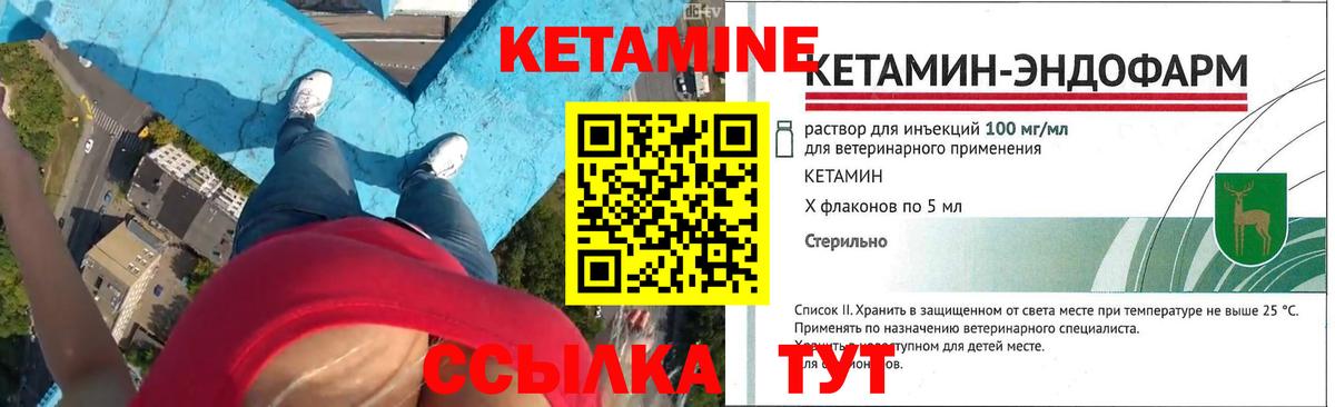 OMG маркетплейс  КЕТАМИН VHQ  Нальчик  Вход с VPN  Кетамин VHQ 