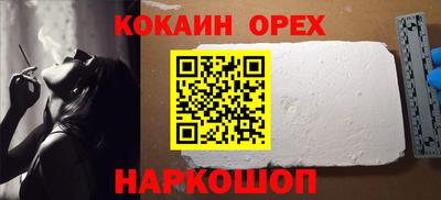 бутик Бугуруслан