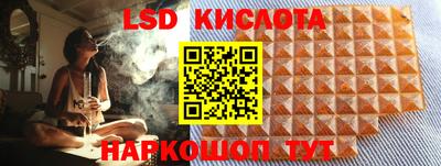 экстази Будённовск