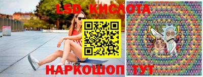 индика Бузулук