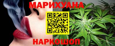 бутик Бугуруслан