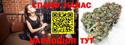 бутик Бугуруслан