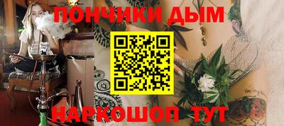 бутик Бугуруслан