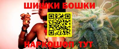 бутик Бугуруслан