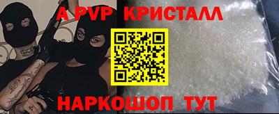 индика Бузулук