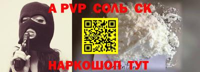 экстази Будённовск