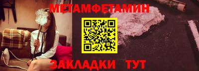 бутик Бугуруслан