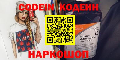 бутик Бугуруслан