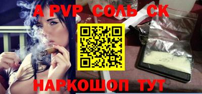 индика Бузулук