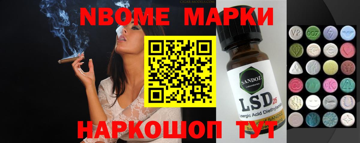 Нальчик  Лсд 25 экстази кислота  Вход с VPN 