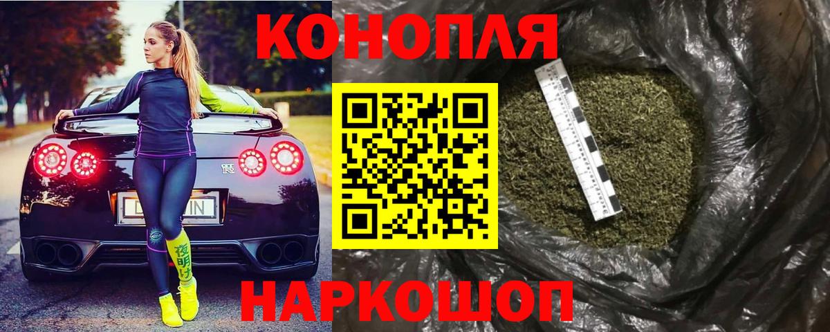 Бошки Шишки сатива  Бошки Шишки ГИДРОПОН  Нальчик  Вход с VPN  МАРИХУАНА Amnesia 